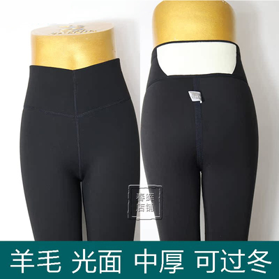 冰城绿时代保暖裤女冬季羊毛加绒中厚修身显瘦东北高腰打底裤棉裤