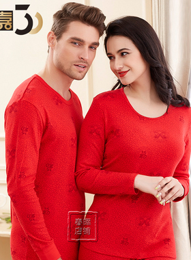 三嘉内衣男秋衣秋裤纯棉红色本命年婚庆10047线衣线裤套装10066