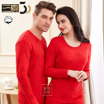 三嘉内衣纯棉秋衣秋裤红色套装
