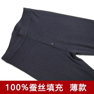 薄款 男士 加绒桑蚕丝修身 高腰柔软春秋冬季 2527 绒裤 打底棉裤 保暖裤
