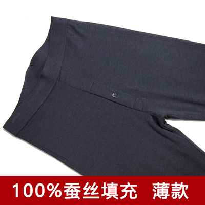 绒裤保暖裤男士薄款加绒桑蚕丝修身高腰柔软春秋冬季打底棉裤2527