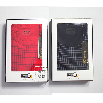 三嘉内衣男士秋衣秋裤纯棉格子宽松衬衣衬裤线衣线裤套装10060