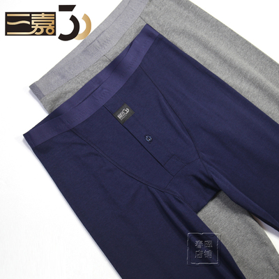 三嘉内衣修身男秋裤棉莫代尔线裤