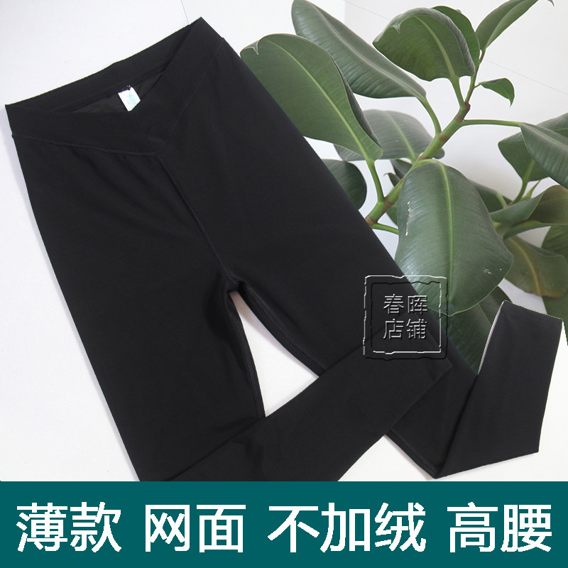 网纱夏季不透肉高弹显瘦打底裤