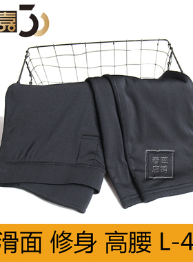 三嘉男保暖裤光滑面加绒双层加厚修身高腰秋冬薄款大码棉裤S80062