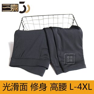 棉裤 三嘉男保暖裤 大码 高腰秋冬薄款 S80062 光滑面加绒双层加厚修身