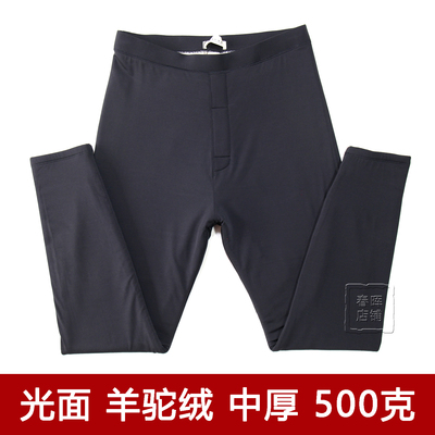 斯瑞晨男保暖裤冬季光滑面中厚双层加羊驼绒修身高腰新款打底棉裤