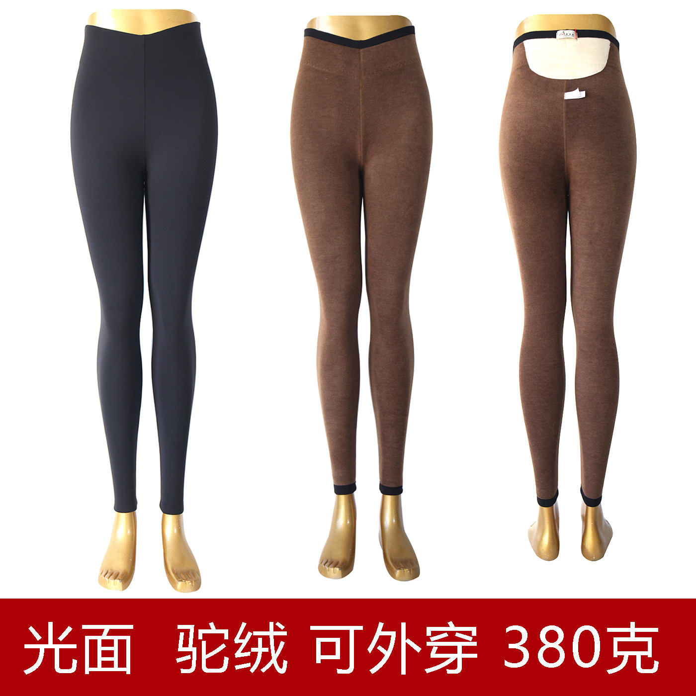 斯瑞晨保暖裤女光滑面加绒中厚冬季修身高腰双层外穿打底薄款棉裤