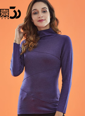 三嘉内衣女高领保暖小衫无痕上衣加绒新款冬长袖保暖打底衫S70031