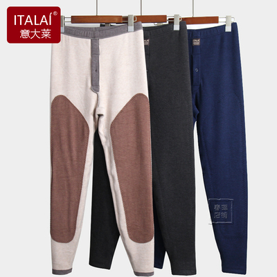 意大莱加厚保暖裤护膝男秋薄棉裤