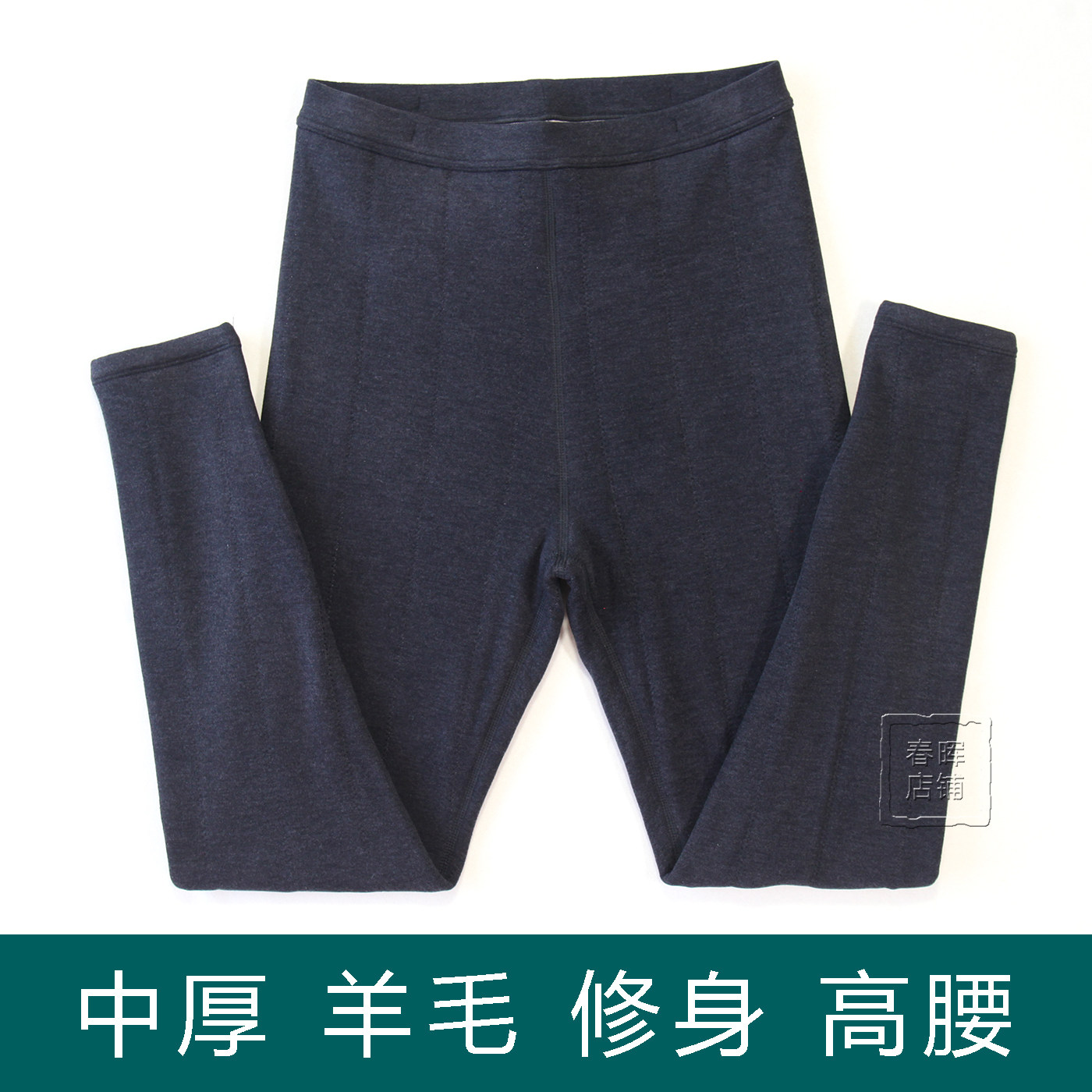 天使梦情保暖裤女士中厚羊毛秋冬季修身高腰柔软加厚三层东北棉裤