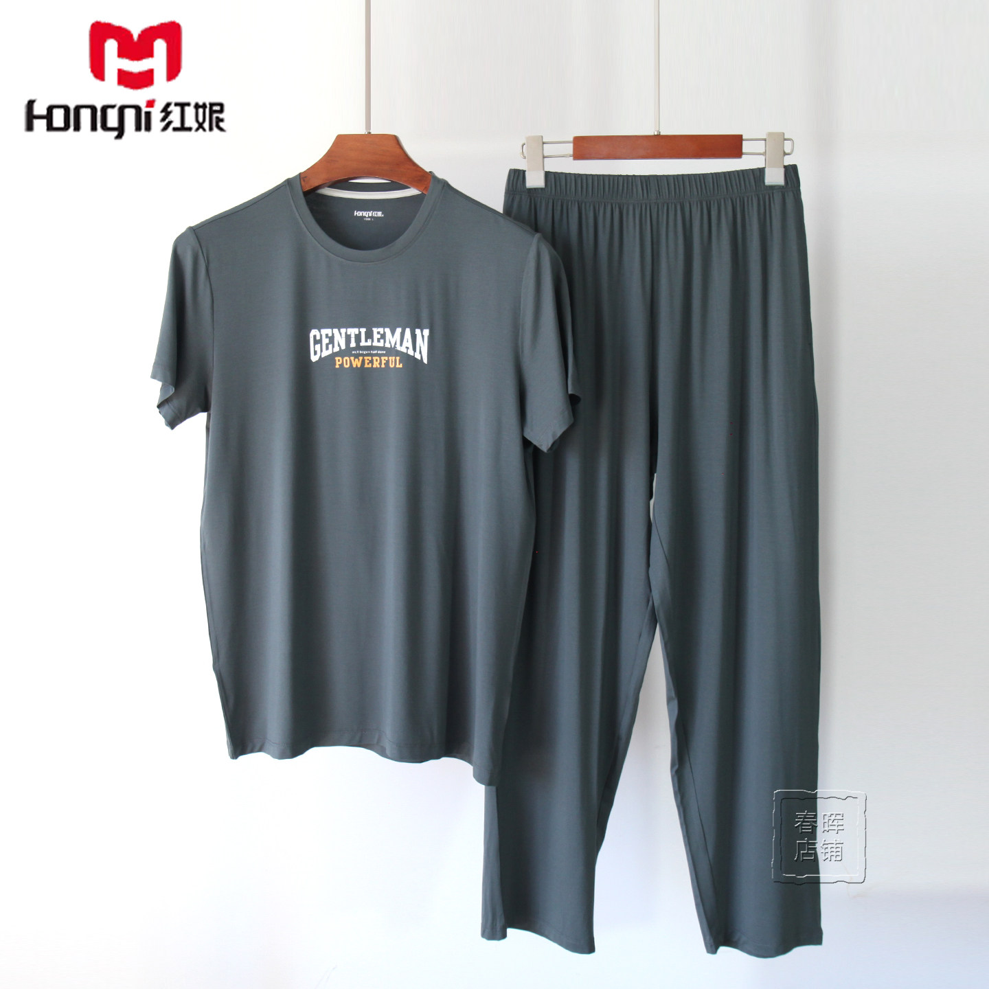 红妮内衣男士家居服夏季薄款半袖莫代尔柔软套头睡衣套装8256