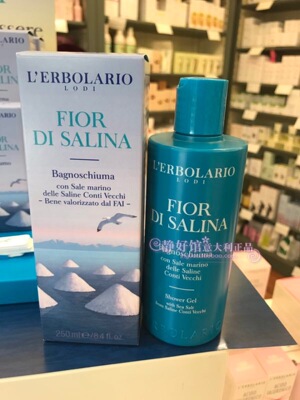 意大利蕾莉欧海盐沐浴胶250ml