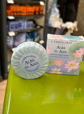 意大利 蕾莉欧 lerbolario亚洲日出芳香皂洗手洗澡100g莲花