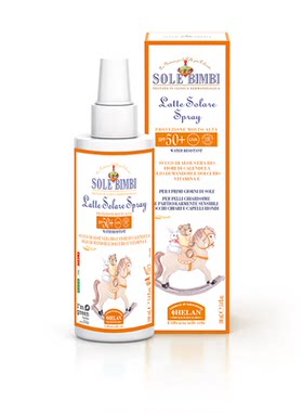 现货 意大利 HELAN  高效婴儿儿童防晒喷 SPF50+100ml