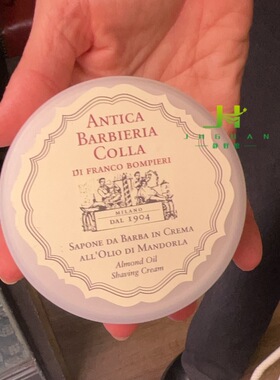 现货意大利 理发店ABC antica barbieria colla杏仁剃须皂霜100ml