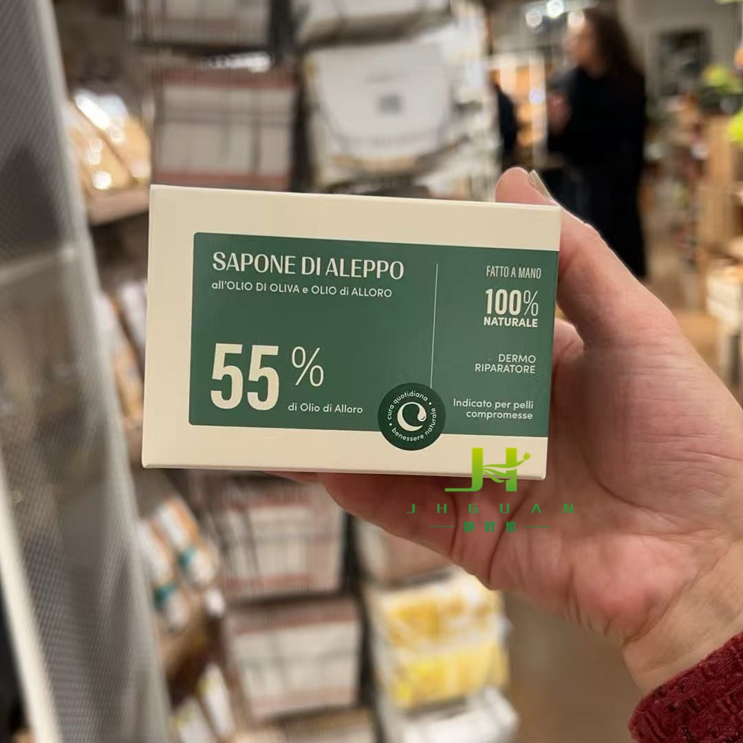 现货意大利carone  sapone di aleppo叙利亚月桂油皂180g洁面洗澡