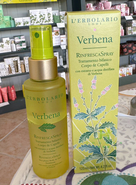 意大利 蕾莉欧lerbolario 马鞭草身体头发喷雾125ml香体