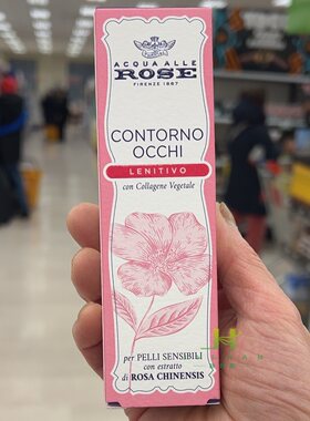 现货 意大利 roberts 玫瑰水植物胶原蛋白舒缓眼霜 15ml抗老
