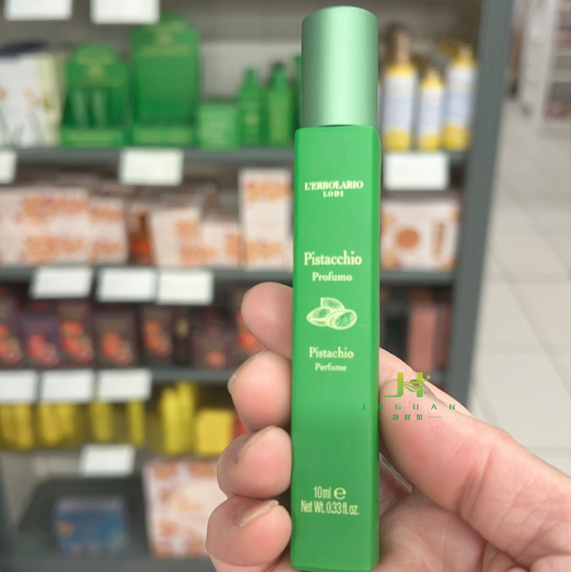 意大利 蕾莉欧lerbolario 开心果香水 10ml 便携装Pistacchio