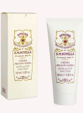 意大利  santa maria novella 石榴须前须后霜100ml保湿舒缓SMN男