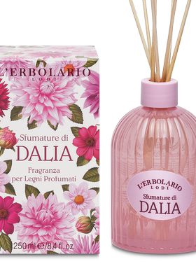 意大利 蕾莉欧  lerbolario 大理花香薰扩香瓶250ml家居dalia