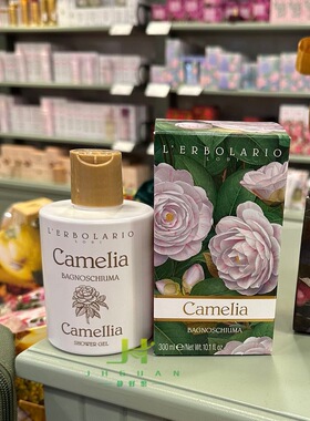 意大利 蕾莉欧/柏拉莉欧lerbolario 山茶花沐浴乳300ml沐浴露