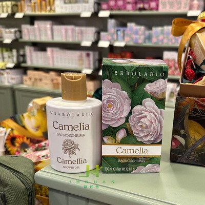 意大利蕾莉欧山茶花沐浴乳