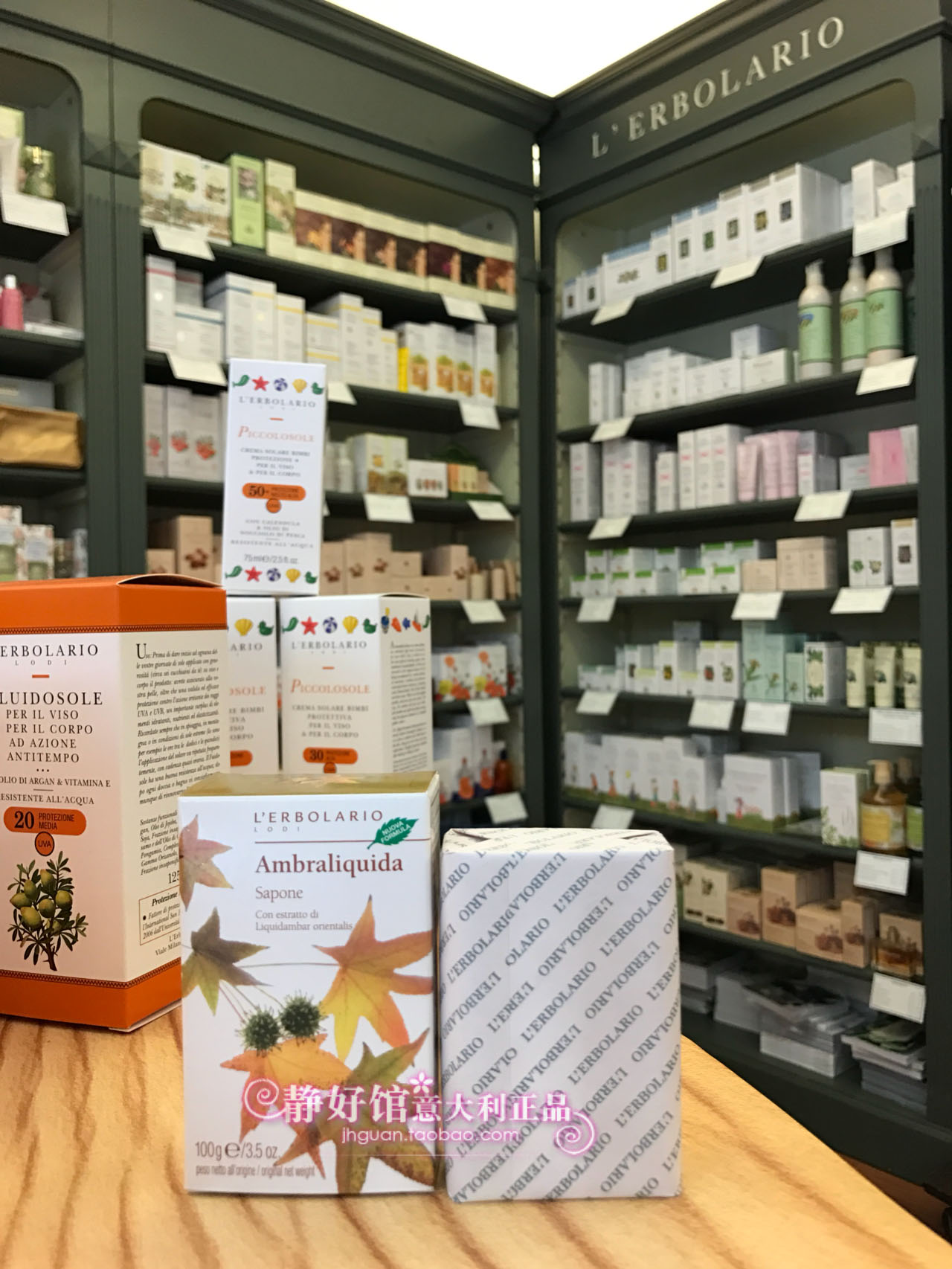 意大利蕾莉欧芳香植物皂100g