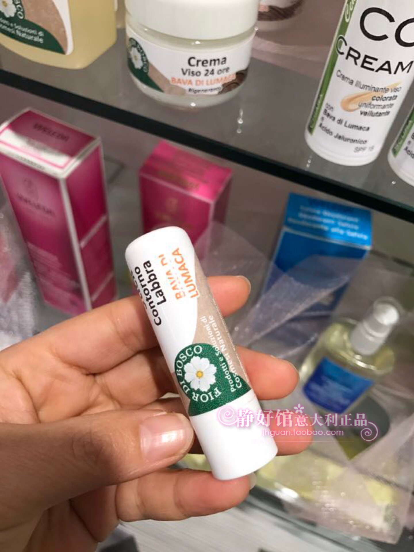 现货意大利蜗牛粘液抗老唇膏