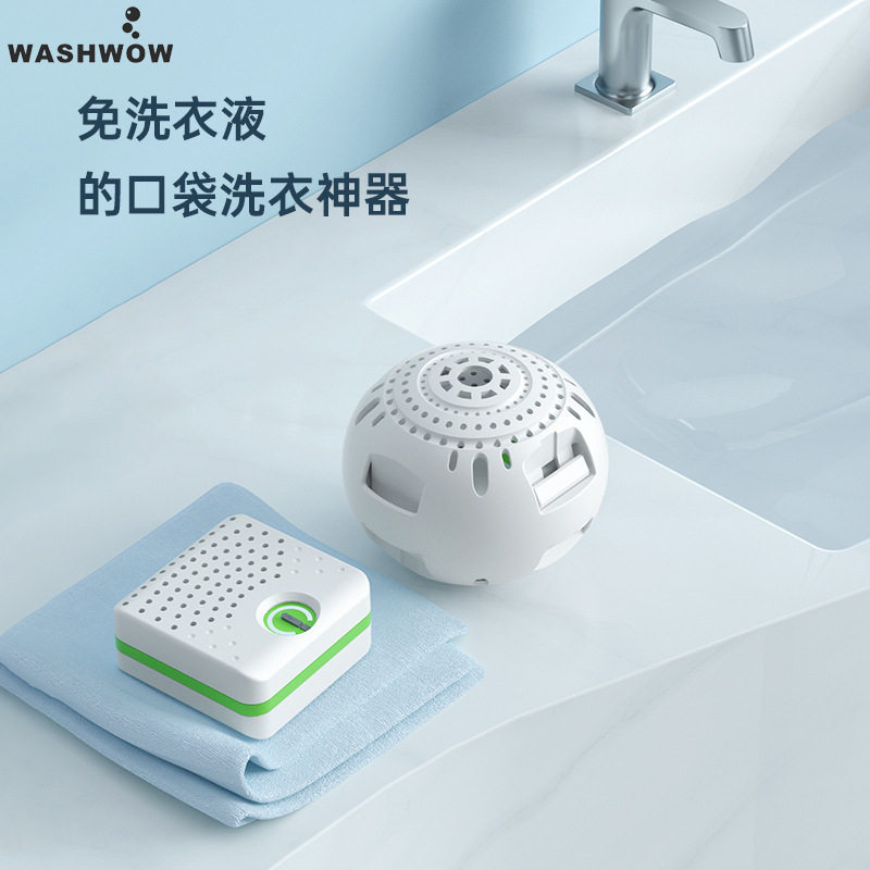 washwow5.0迷你洗衣机折叠旅行便捷出差洗衣器懒人宿舍洗衣神器