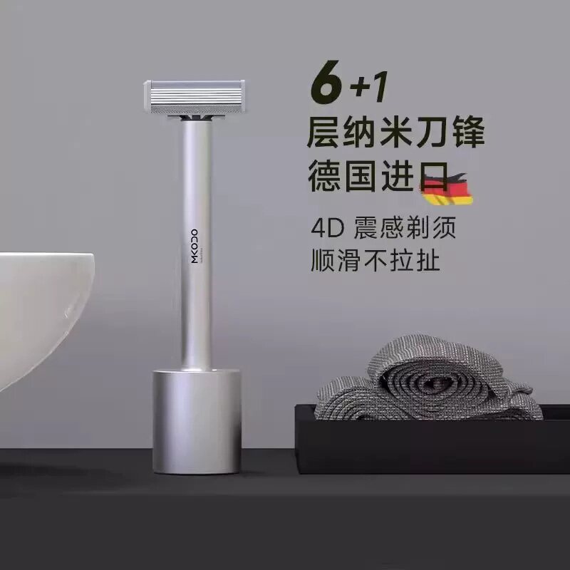 麦科多老式mkodo德国进口新款