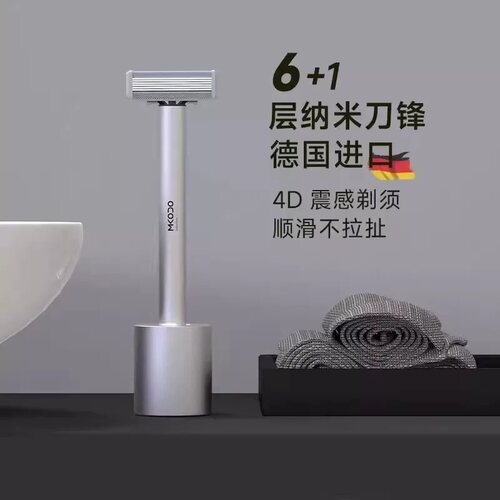 麦科多老式mkodo德国进口新款