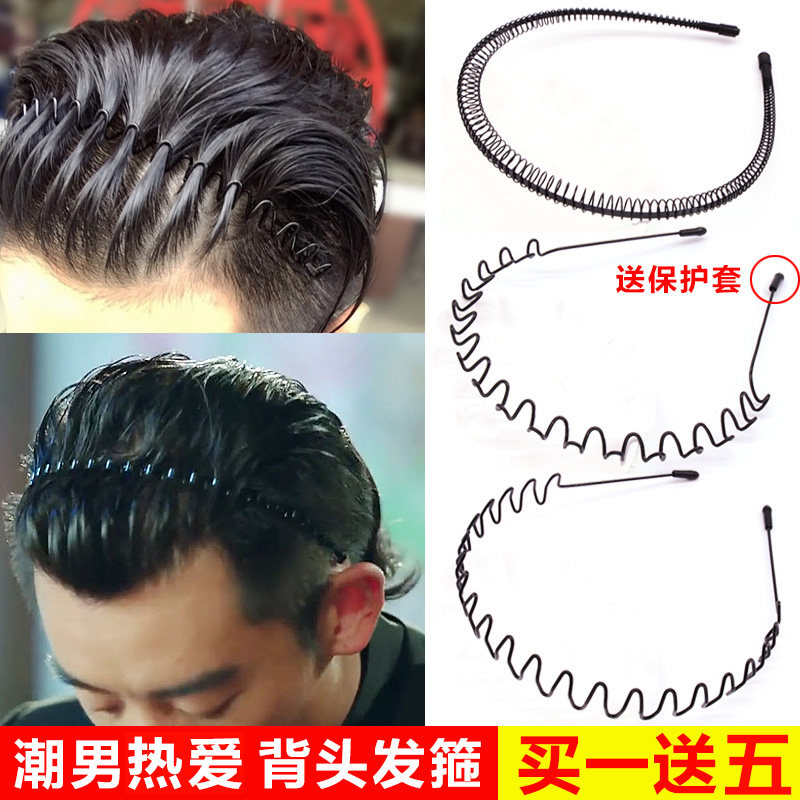 日韩国发箍男士发箍运动大背头油头型男发箍长发头箍潮男发卡包邮