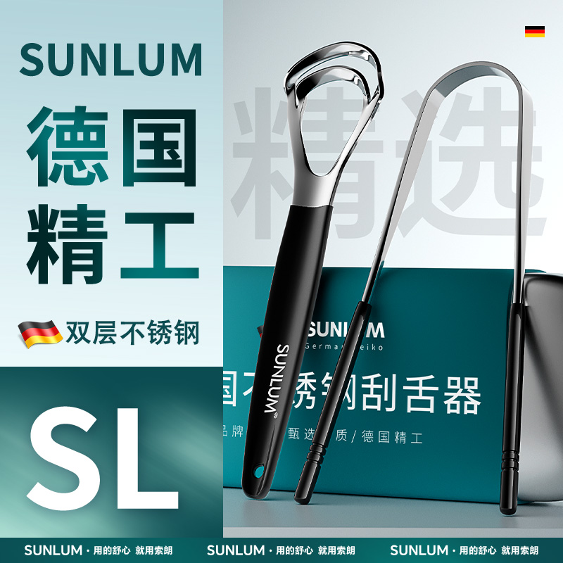 央ma推荐304刮舌器&全网热销100w