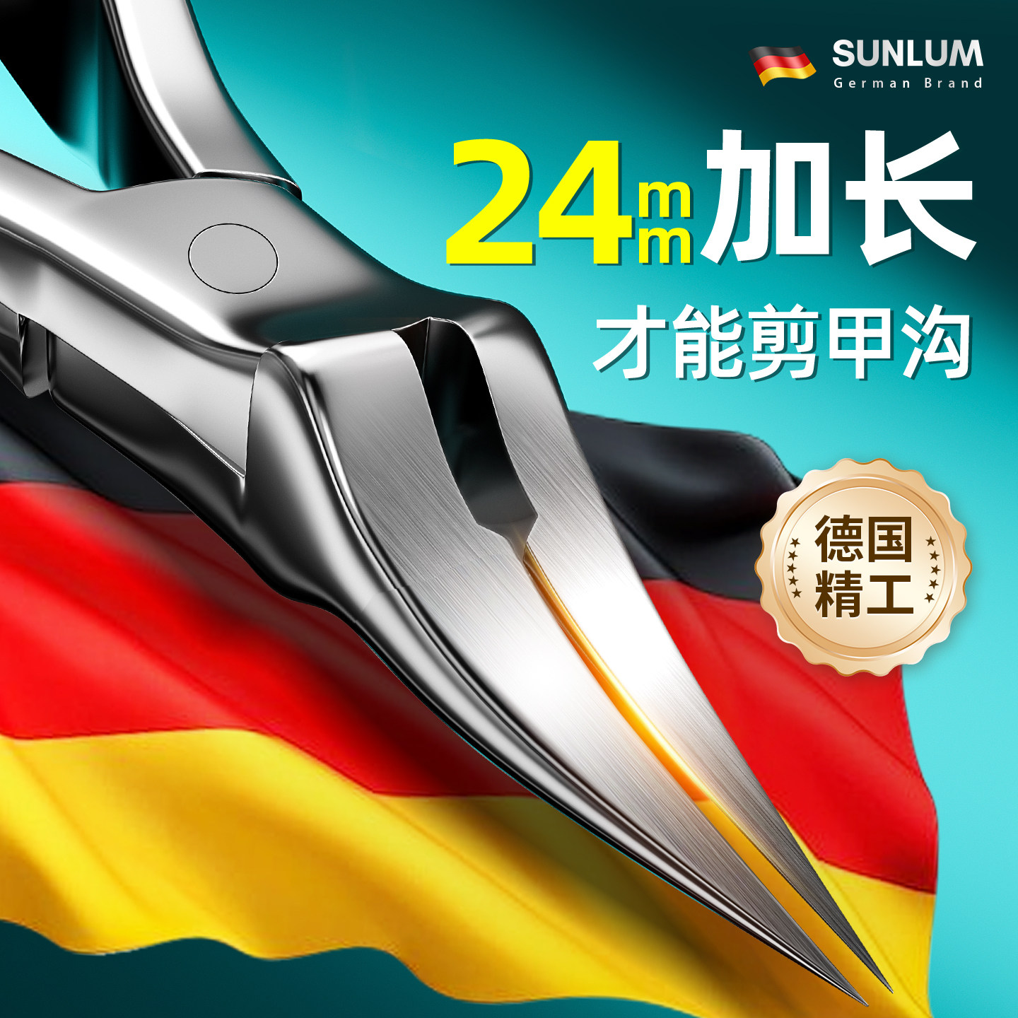 德国甲沟专用指甲剪刀套装修脚工具修灰厚指甲鹰嘴钳斜尖口剪子炎