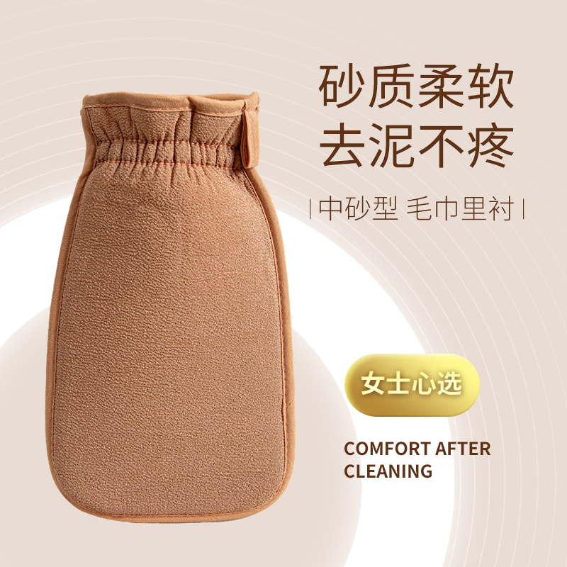 女士专用搓澡巾家用无痛搓泥