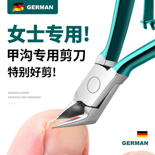 尖头甲沟专用修脚指甲刀工具