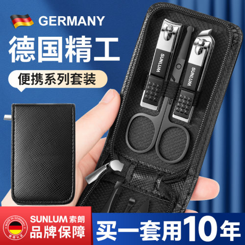 德国原装进口指甲钳套装全套男女
