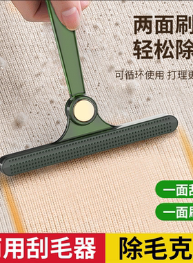 衣服起球刮毛器毛球去球器