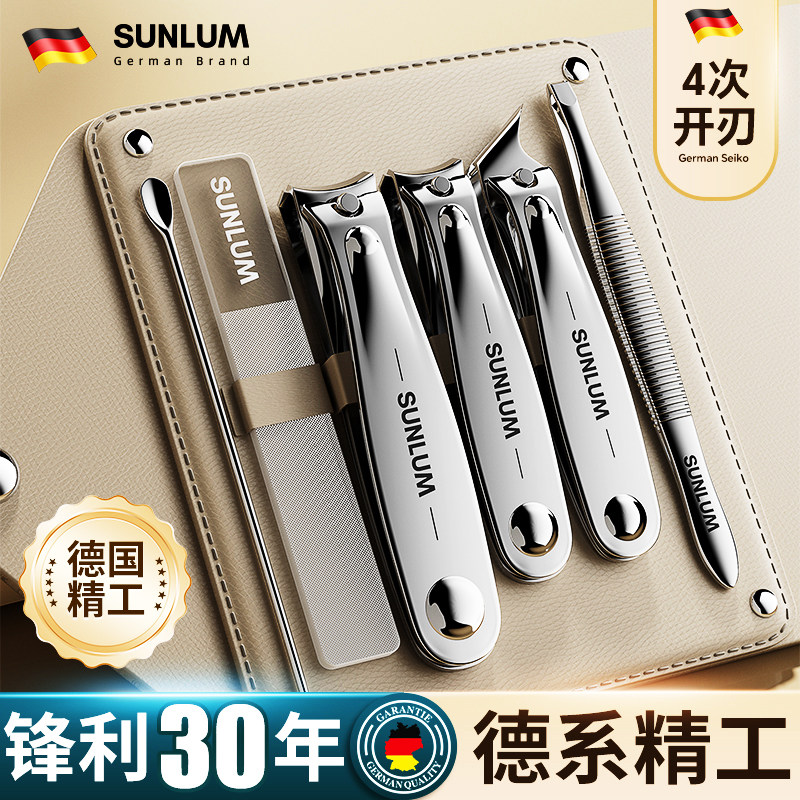 全新碳钢指甲刀套装&热销100w+