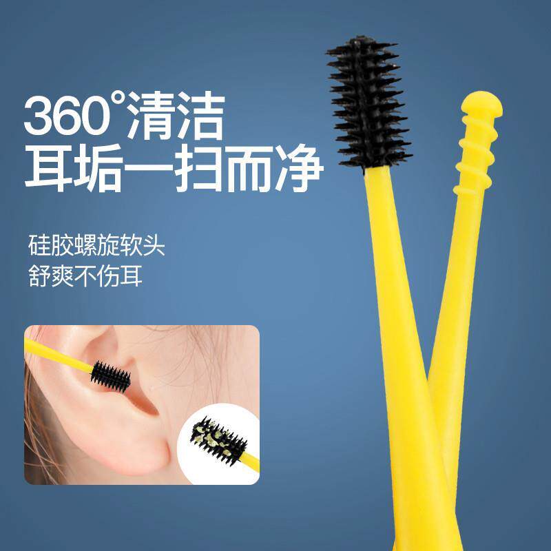 挖耳勺掏耳神器耳朵清洁器扣耳屎套装家用采耳专业工具软头耳扒抠