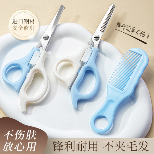 德国精工修毛剪刀第一名