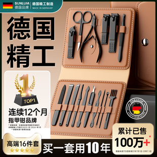 德国指甲刀套装2026热销高档进斜口指甲钳家用剪指刀修脚专用工具