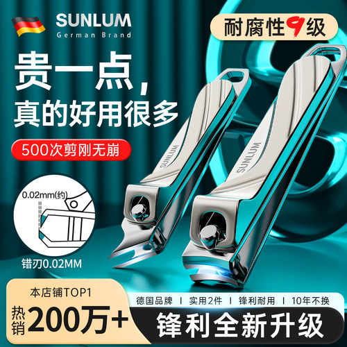 全网热销200w+⭐2026新款指甲刀