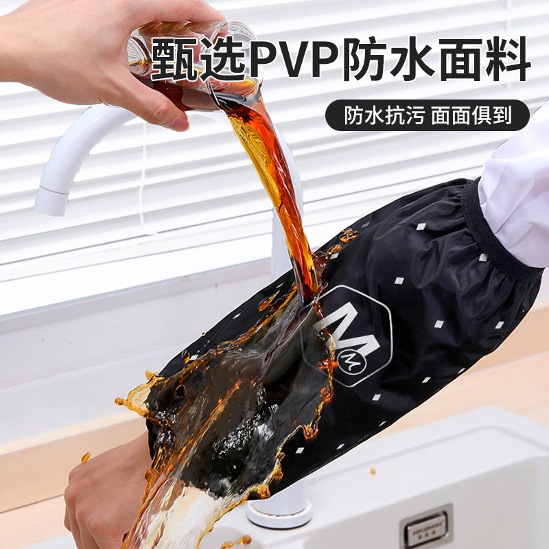 现货防水袖套加大女厨房炒菜防油溅防烫神器手套袖女长款男工作护