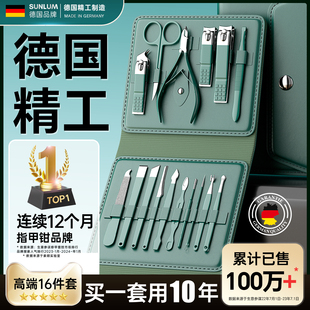 工具进斜口指甲钳 2025热销甲沟专用修脚刀原装 德国新款 指甲刀套装