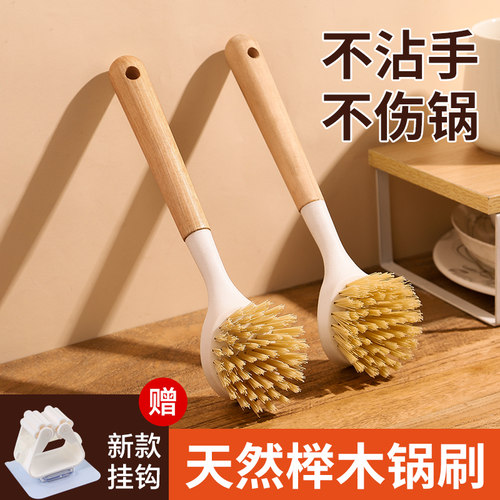 【2024新款】刷锅家用神器