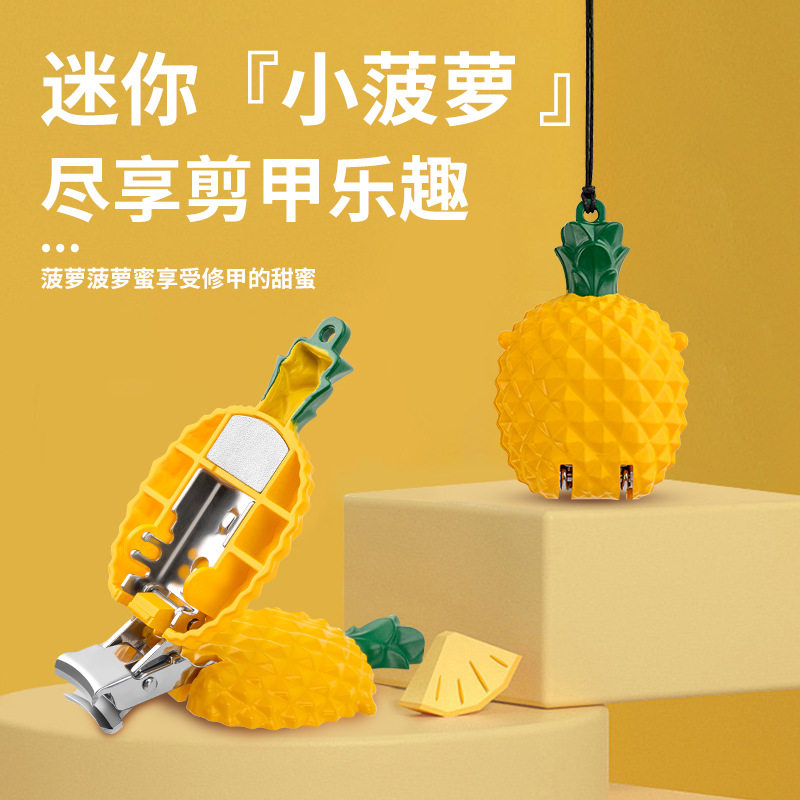 可爱迷你日式创意草莓指甲钳家用单个带钥匙扣便携挂饰不锈钢折叠