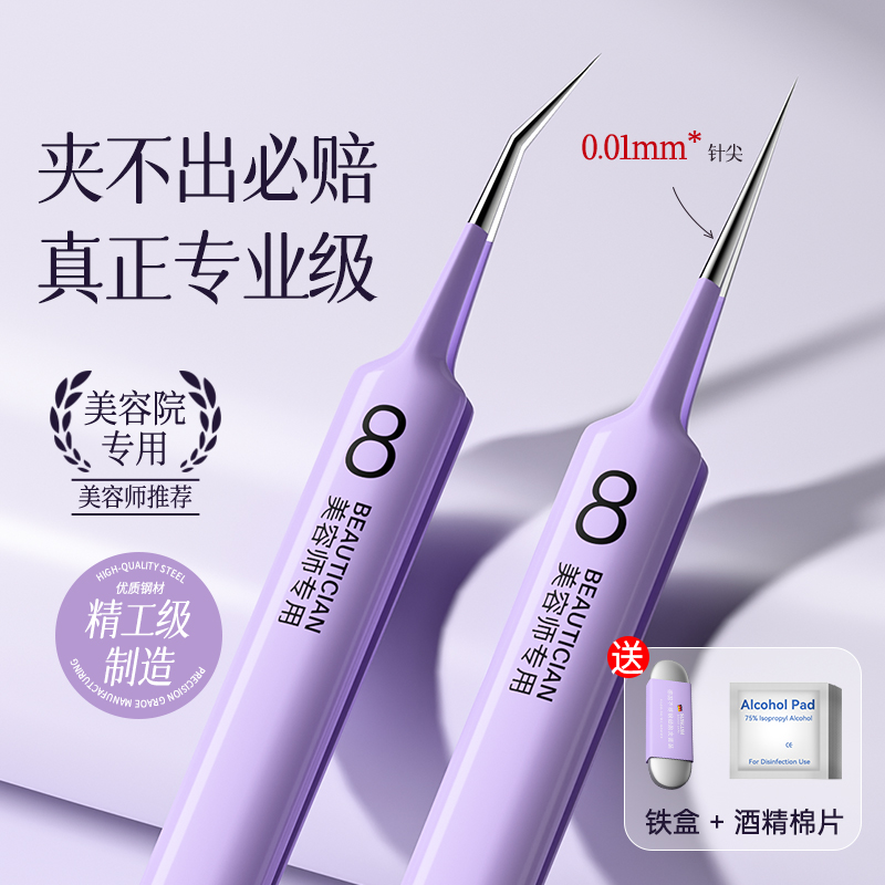 【全新8号细胞夹】全网热销100W+